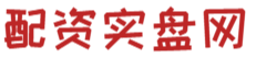 配资公司配资_配资平台排名_卓信宝配资